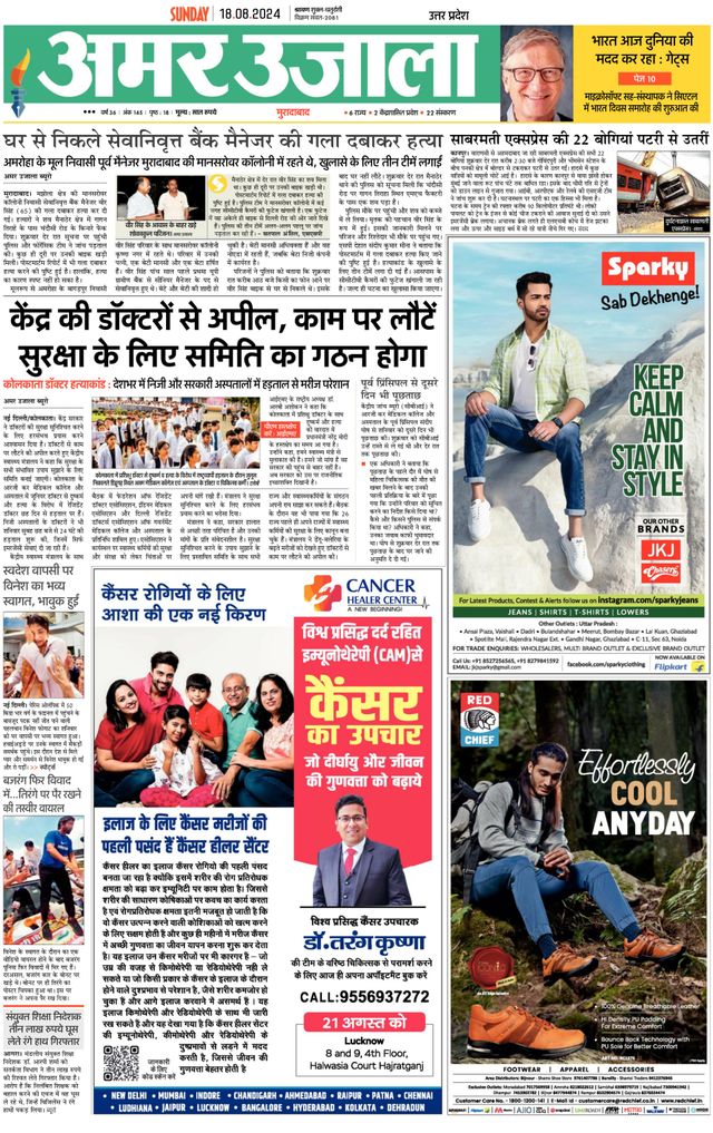 Go Unlimited with Magzter GOLD