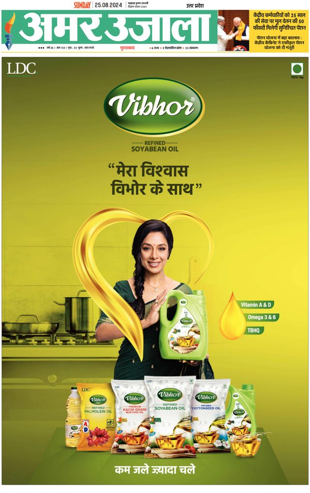 Gå ubegrenset med Magzter GOLD