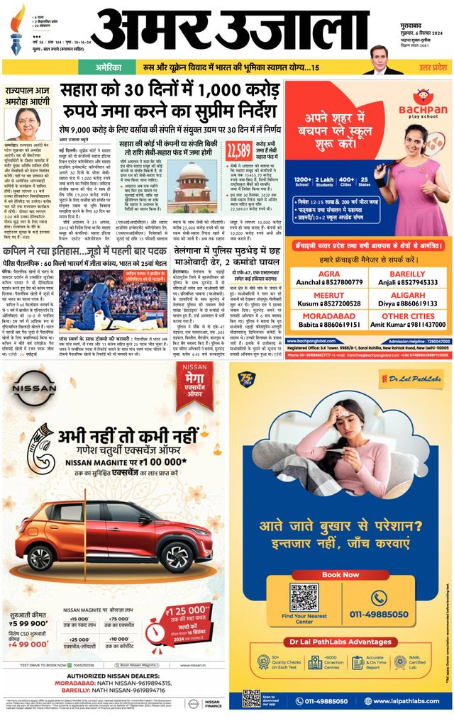 Go Unlimited with Magzter GOLD