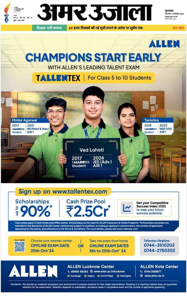 Go Unlimited with Magzter GOLD