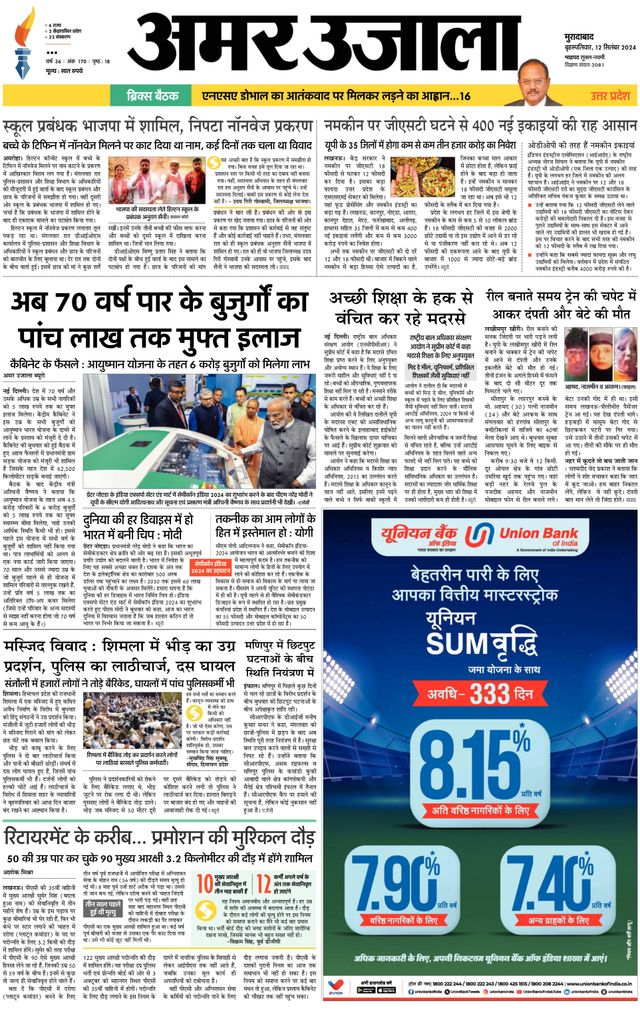 Go Unlimited with Magzter GOLD