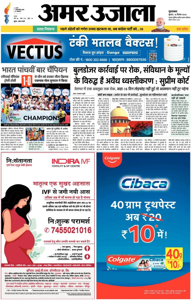 Go Unlimited with Magzter GOLD