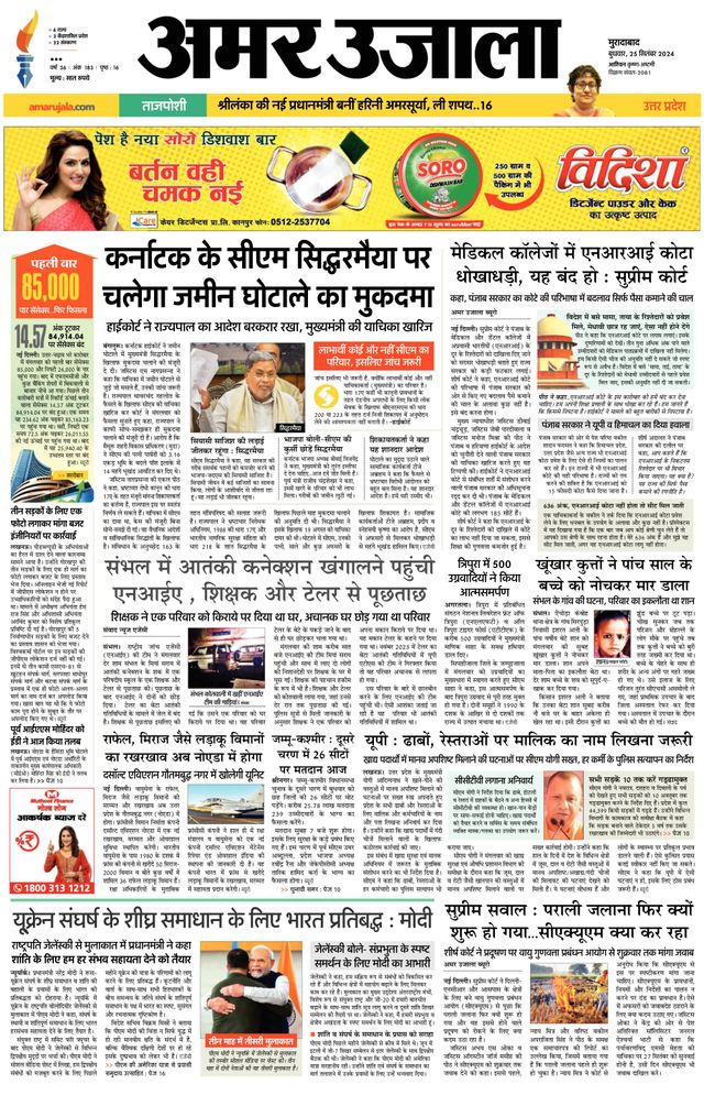 Gå ubegrenset med Magzter GOLD