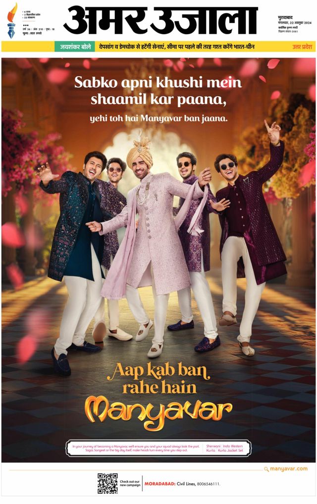 Go Unlimited with Magzter GOLD