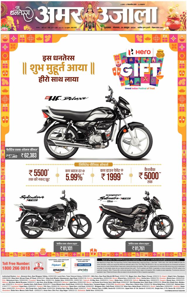 Go Unlimited with Magzter GOLD