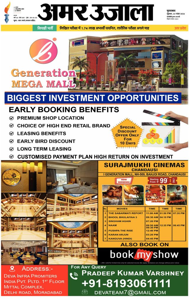 Go Unlimited with Magzter GOLD