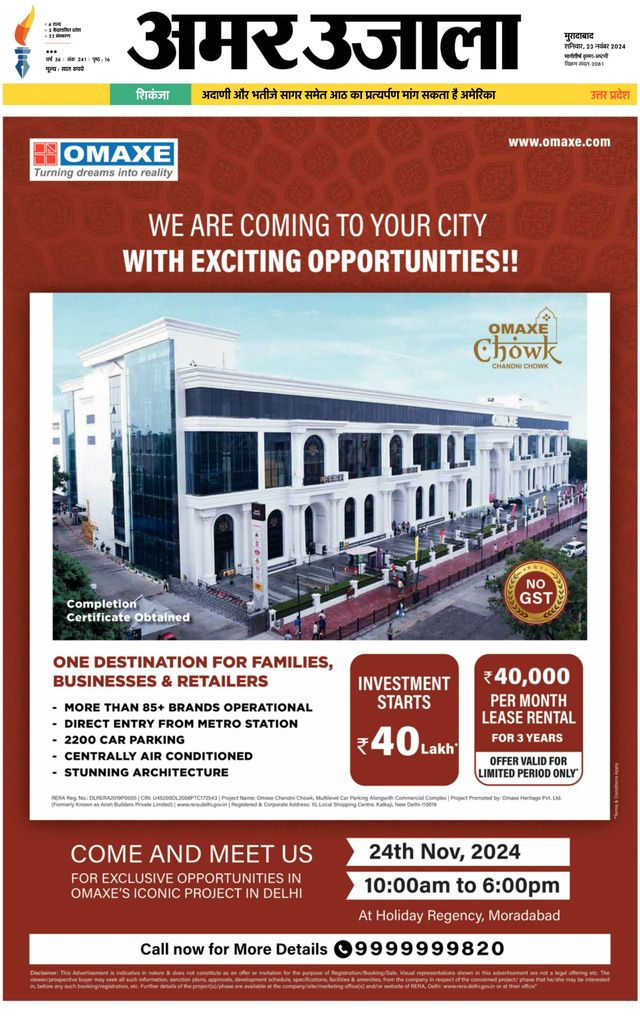 Go Unlimited with Magzter GOLD