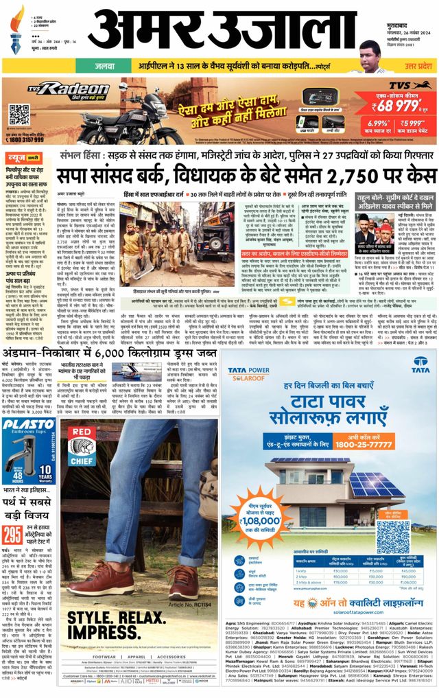 Go Unlimited with Magzter GOLD