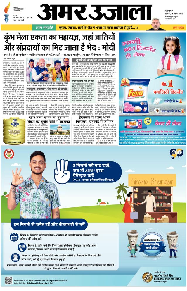 Go Unlimited with Magzter GOLD