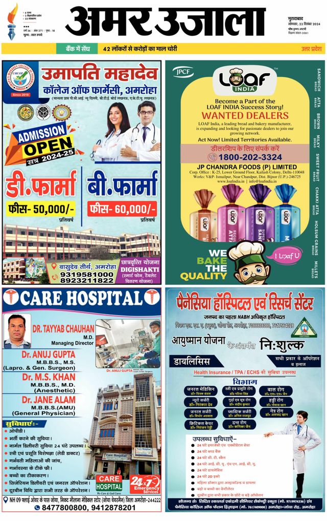 Go Unlimited with Magzter GOLD