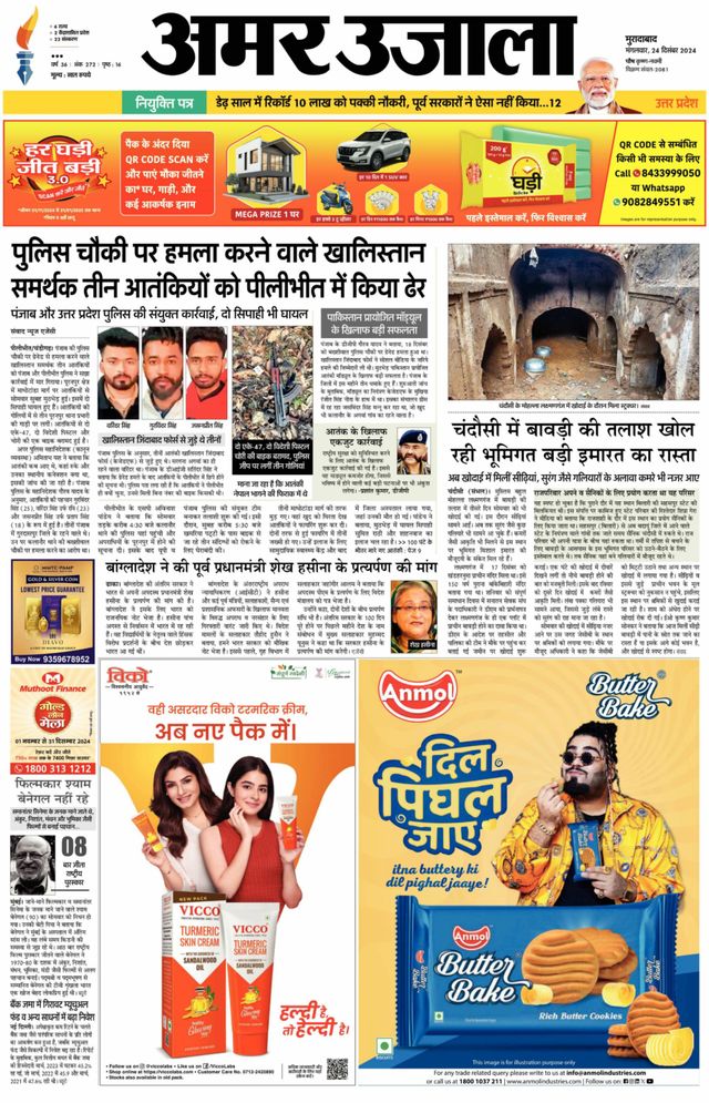 Go Unlimited with Magzter GOLD