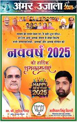 January 01, 2025