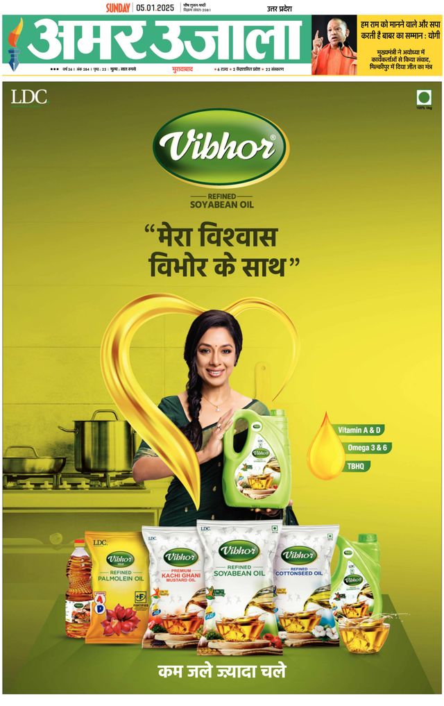 Go Unlimited with Magzter GOLD