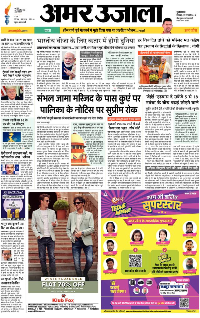 Go Unlimited with Magzter GOLD