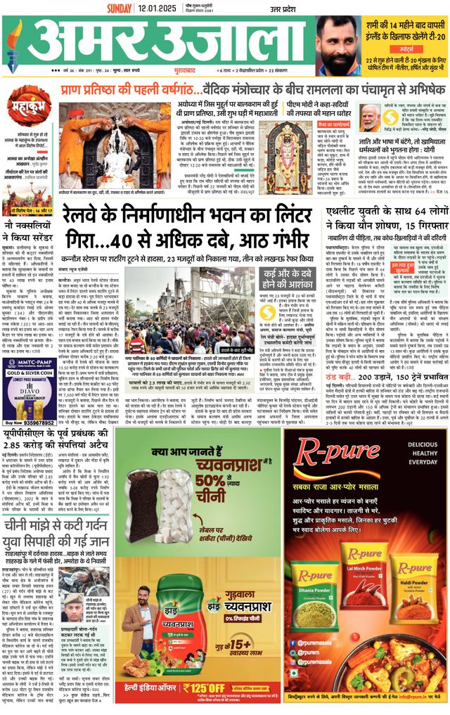 Go Unlimited with Magzter GOLD