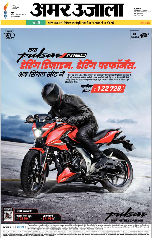 Go Unlimited with Magzter GOLD