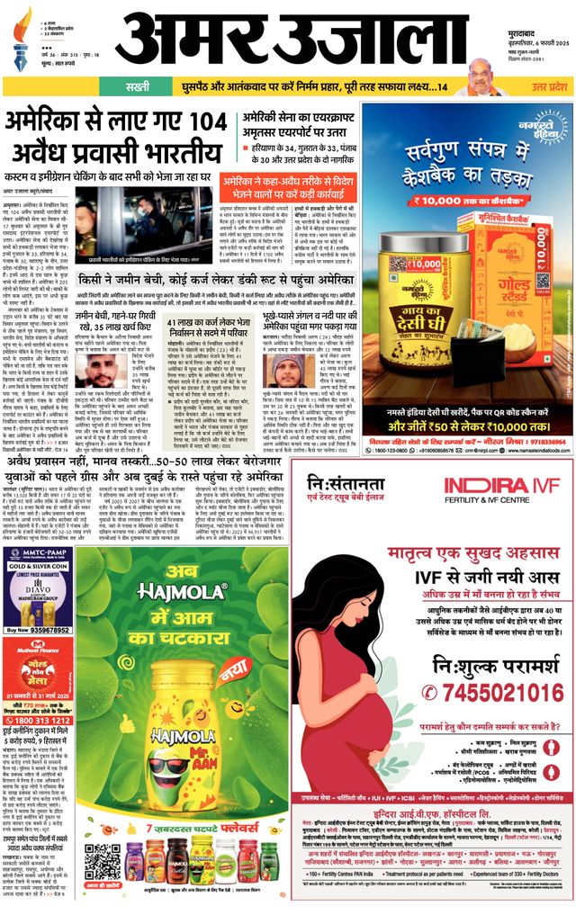 Go Unlimited with Magzter GOLD