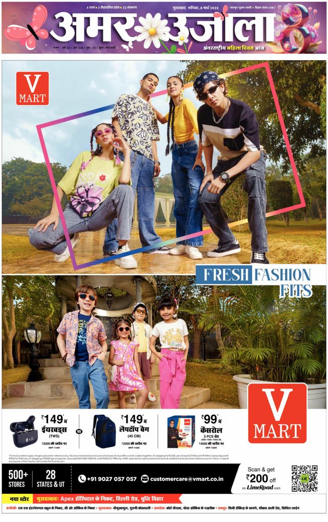 Gå ubegrenset med Magzter GOLD