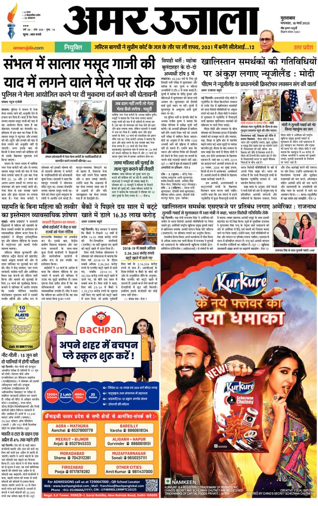 Go Unlimited with Magzter GOLD