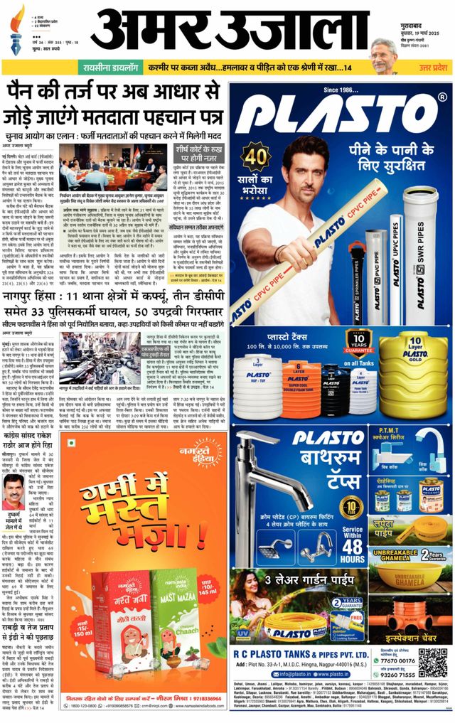 Go Unlimited with Magzter GOLD