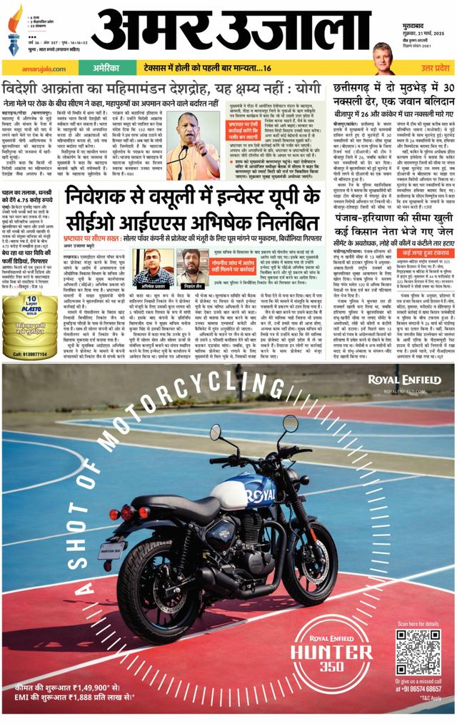 Go Unlimited with Magzter GOLD