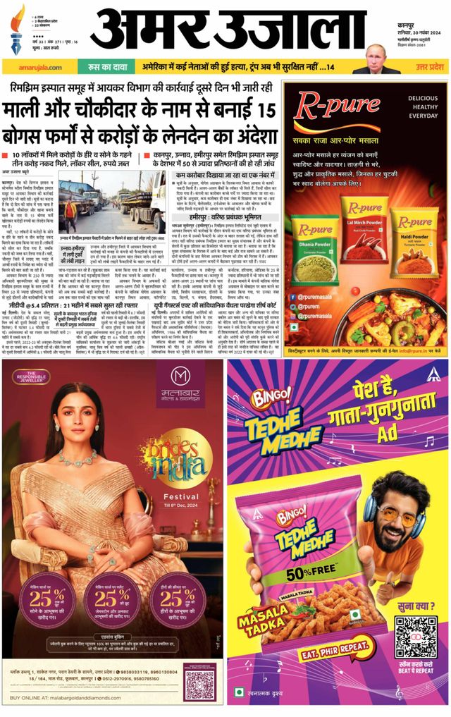 Go Unlimited with Magzter GOLD