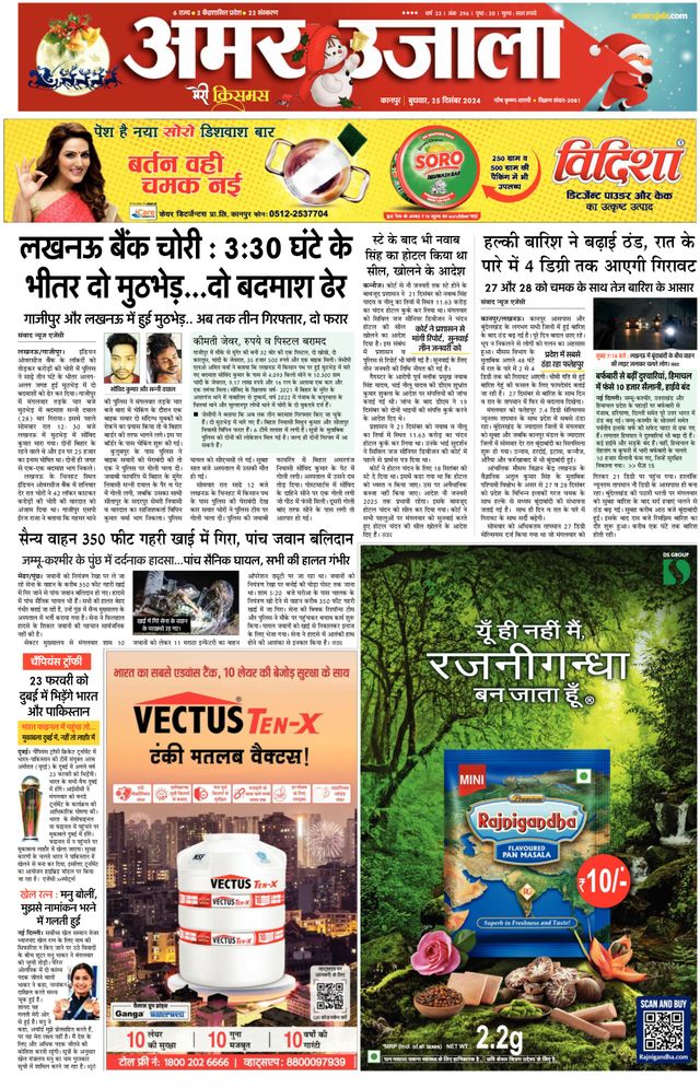 Go Unlimited with Magzter GOLD