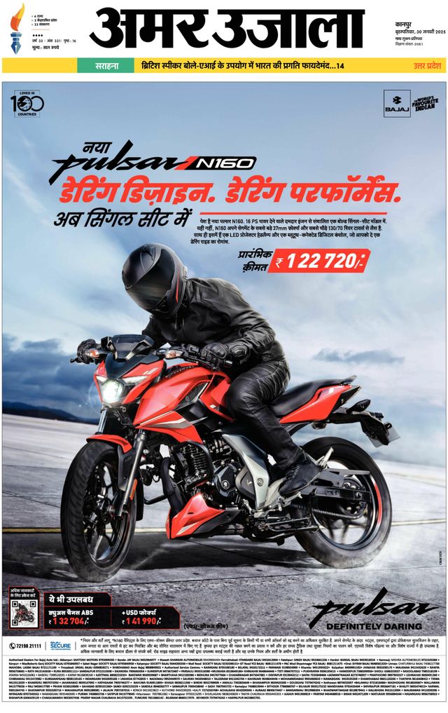 Go Unlimited with Magzter GOLD