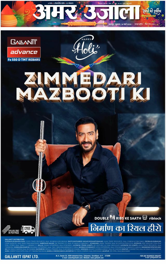 Go Unlimited with Magzter GOLD