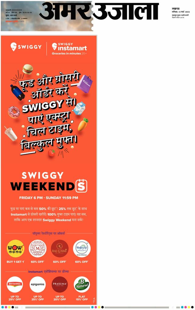Amar Ujala Ayodhya