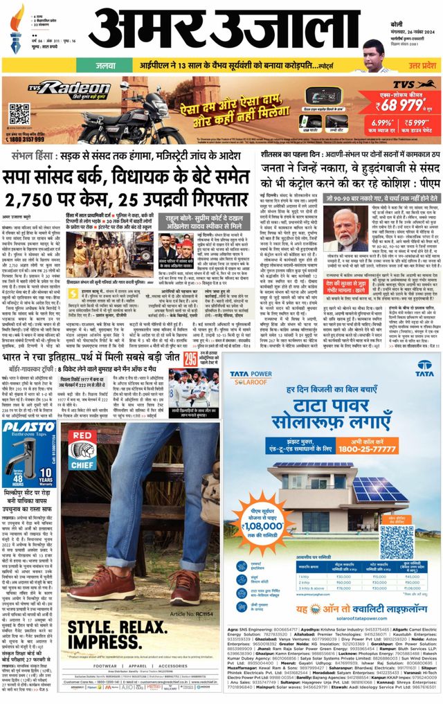 मैगज़्टर गोल्ड के साथ असीमित हो जाओ