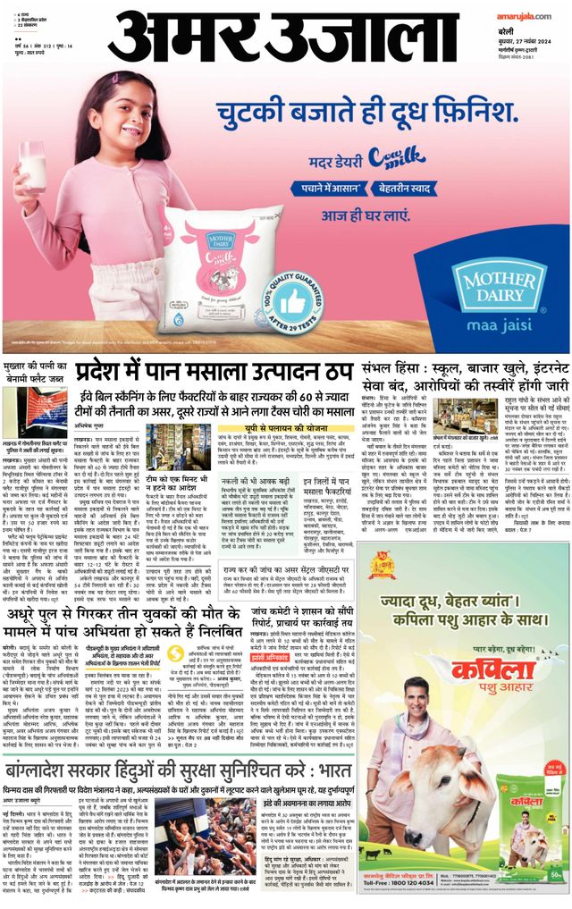 मैगज़्टर गोल्ड के साथ असीमित हो जाओ