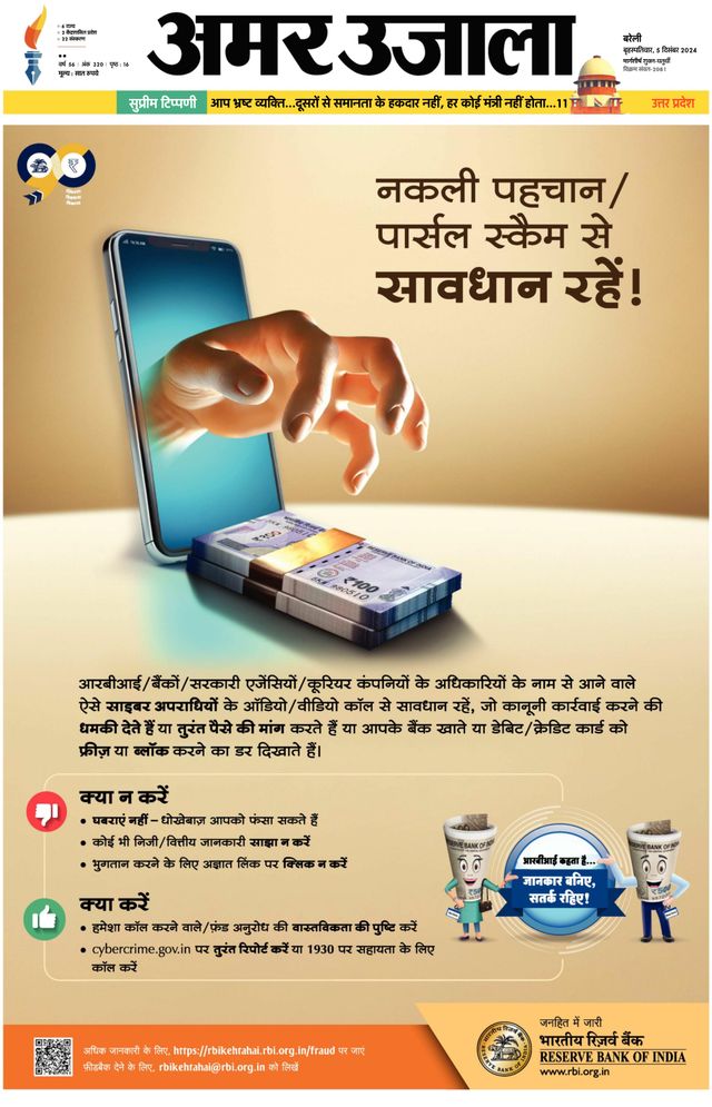 मैगज़्टर गोल्ड के साथ असीमित हो जाओ