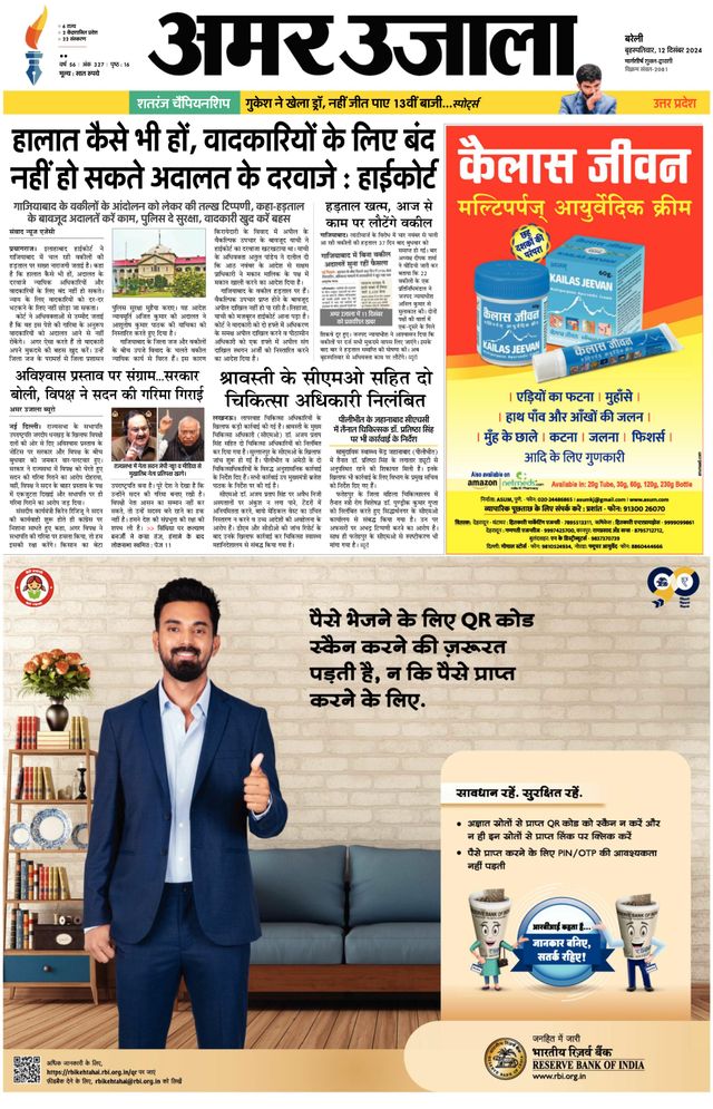 मैगज़्टर गोल्ड के साथ असीमित हो जाओ