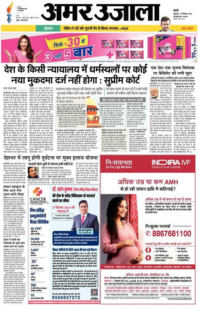 मैगज़्टर गोल्ड के साथ असीमित हो जाओ