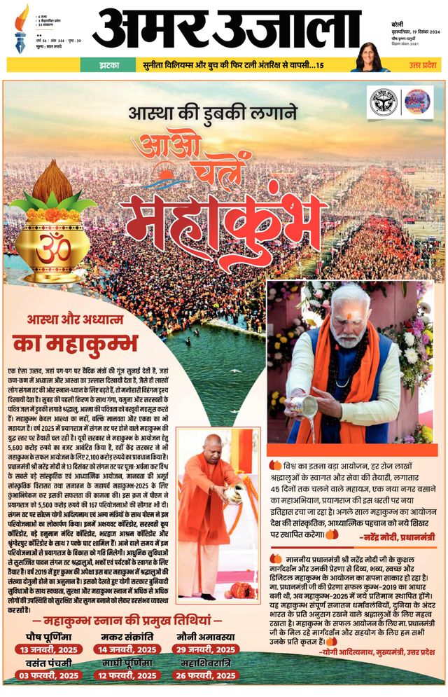 मैगज़्टर गोल्ड के साथ असीमित हो जाओ