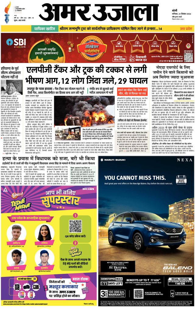 मैगज़्टर गोल्ड के साथ असीमित हो जाओ