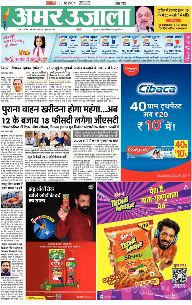 मैगज़्टर गोल्ड के साथ असीमित हो जाओ