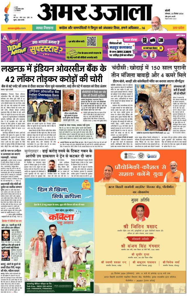 Go Unlimited with Magzter GOLD