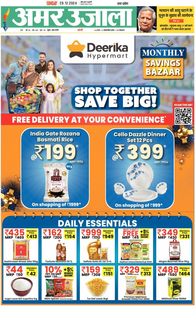 Go Unlimited with Magzter GOLD
