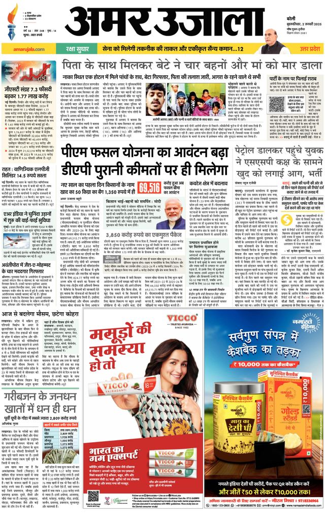 Go Unlimited with Magzter GOLD