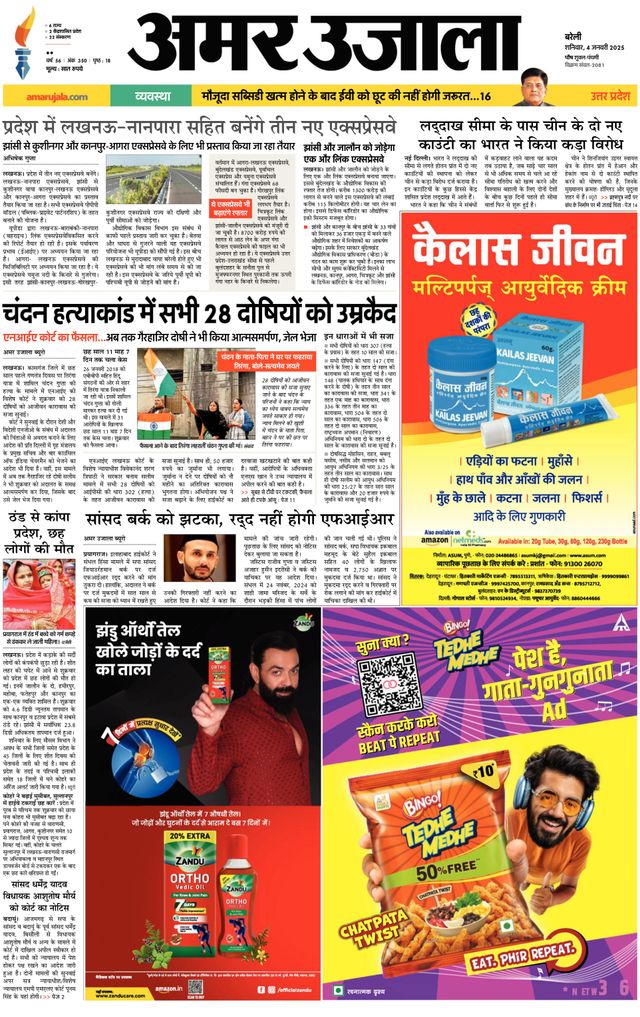 Go Unlimited with Magzter GOLD