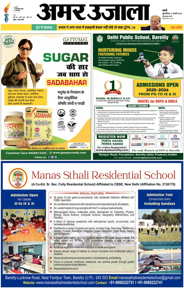 Go Unlimited with Magzter GOLD