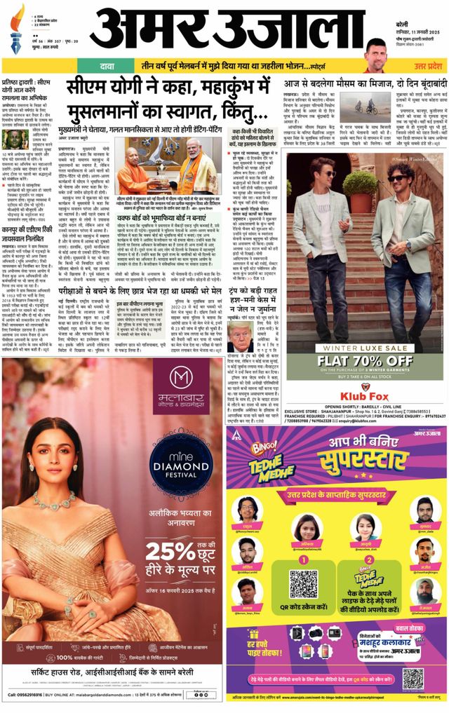 Go Unlimited with Magzter GOLD