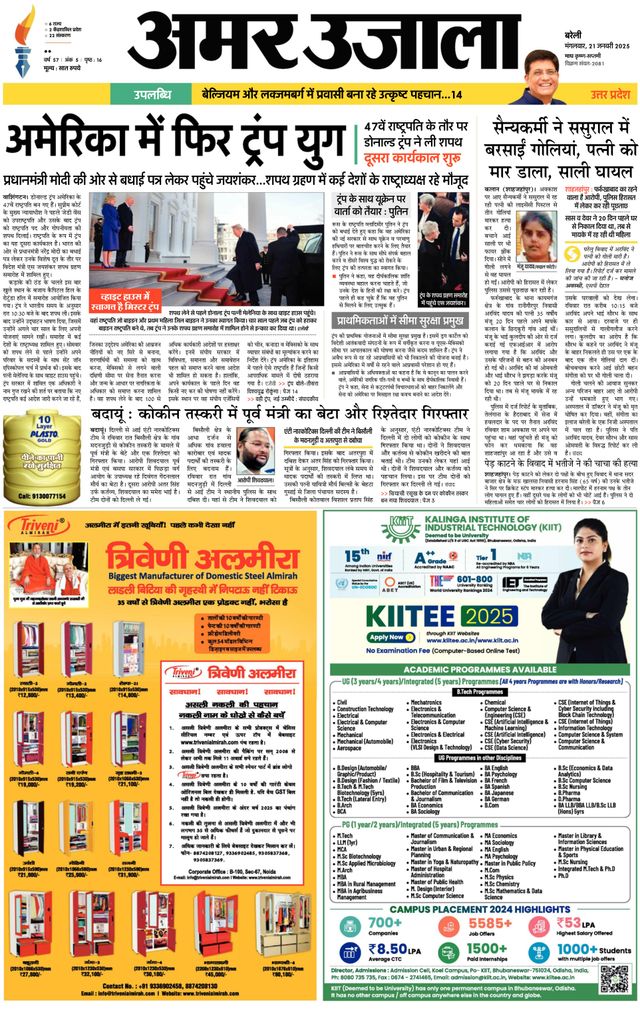 Go Unlimited with Magzter GOLD