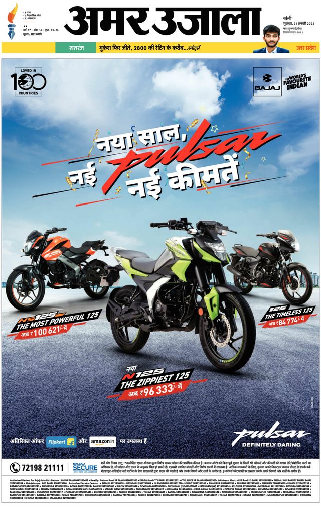 Passez à l'illimité avec Magzter GOLD