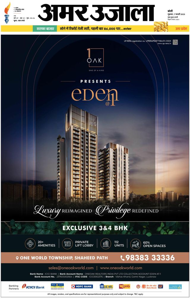 Passez à l'illimité avec Magzter GOLD