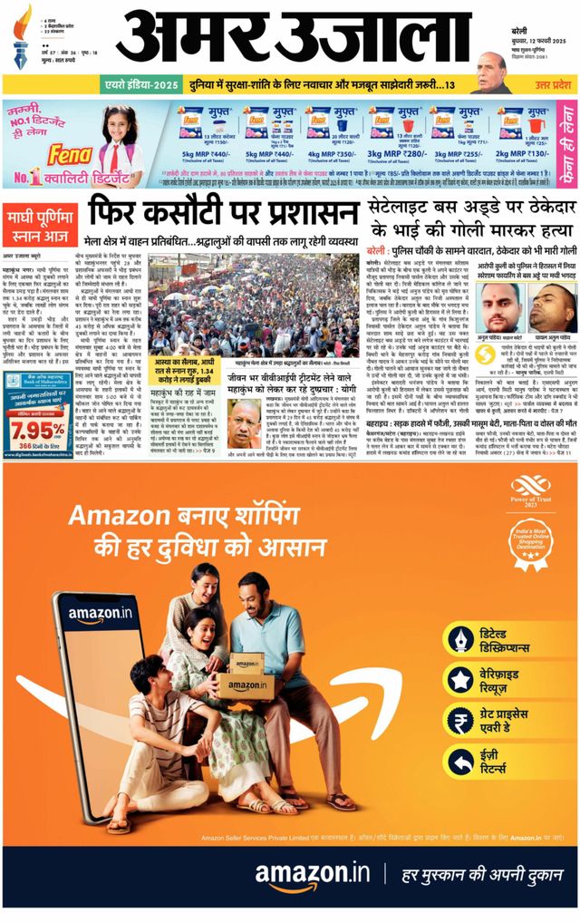 Passez à l'illimité avec Magzter GOLD