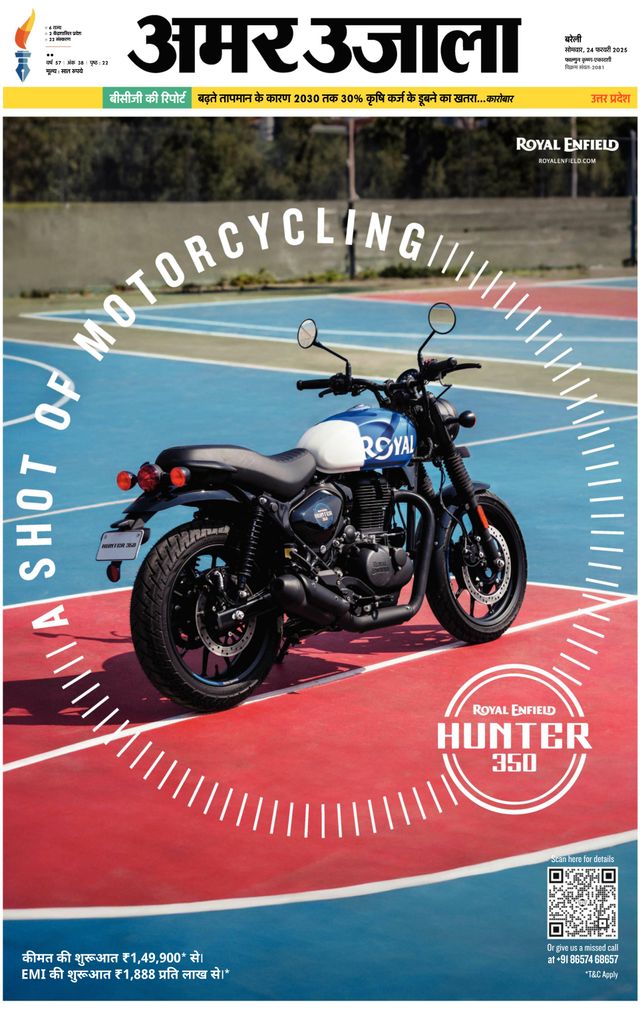 Vuélvete ilimitado con Magzter GOLD