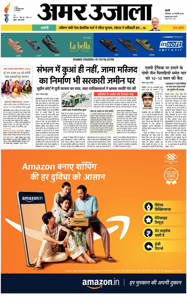 Passez à l'illimité avec Magzter GOLD